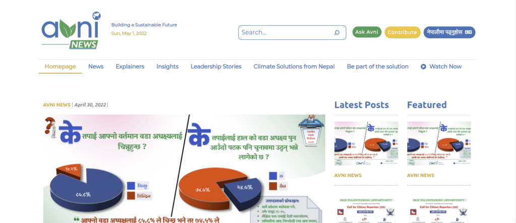 Avni News
